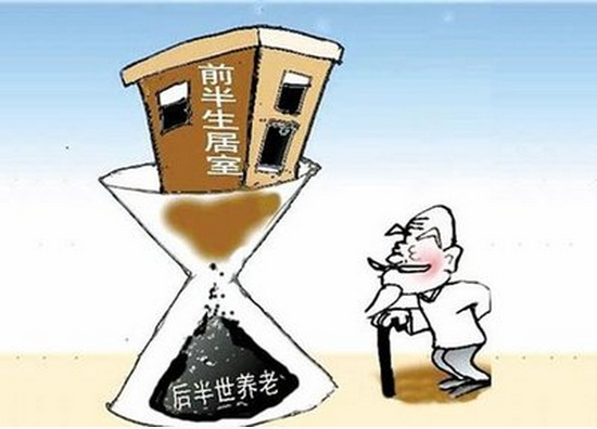 全面解决特殊群体养老问题