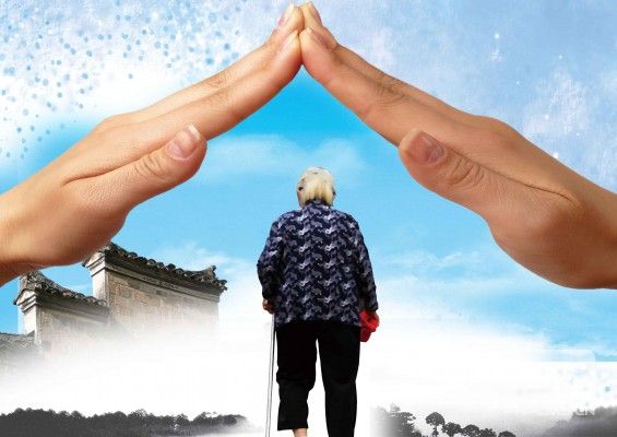 民政部 发展改革委等部委联合发文支持利用闲置资源发展养老服务